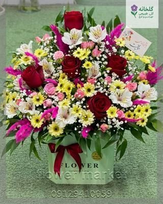 گلفروشی نزدیک به خیابان مرزداران
