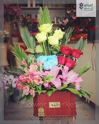 گلفروشی نزدیک ژیلوان