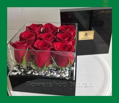 گلفروشی نزدیک لوازم یدکی یوسف آباد