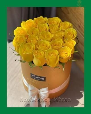 گلفروشی نزدیک کلینیک زیبایی یوسف آباد
