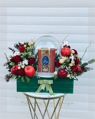 گلفروشی نزدیک اتوبان حکیم تهران