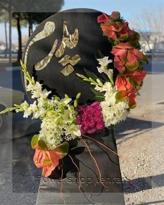 گلفروشی نزدیک پردیسان شهرک غرب
