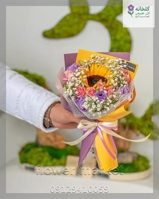 گلفروشی نزدیک پارک نیاوران