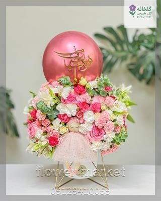 گلفروشی نزدیک چهارراه نیاوران