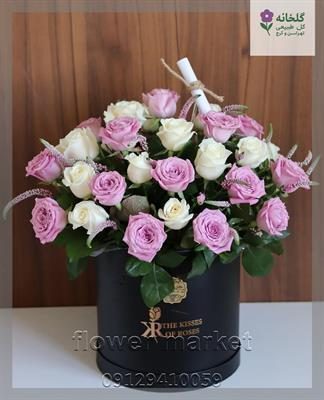 گلفروشی نزدیک حسینیه نیاوران