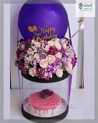گلفروشی نزدیک به نیاوران