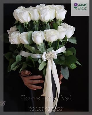 گلفروشی نزدیک نیاوران شمال