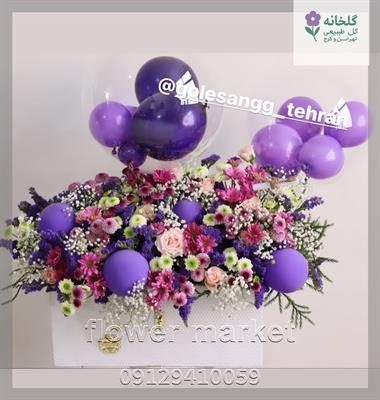 گلفروشی نزدیک نیاوران شرق