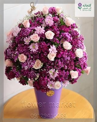گلفروشی نزدیک نیاوران خیابان زینعلی