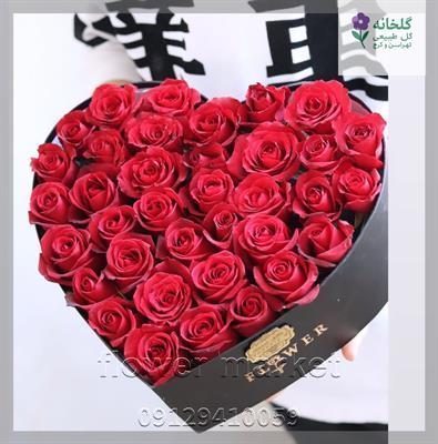 گلفروشی نزدیک فیزیوتراپی نیاوران
