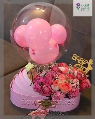 گلفروشی نزدیک نیاوران منطقه ۱