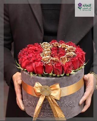 گلفروشی نزدیک سایت نمایشگاه کتاب