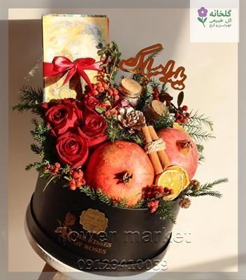 گلفروشی نزدیک نمایشگاه پتروشیمی