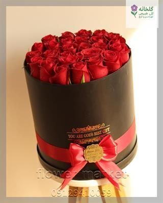گلفروشی نزدیک نمایشگاه تیر ۱۴۰۴