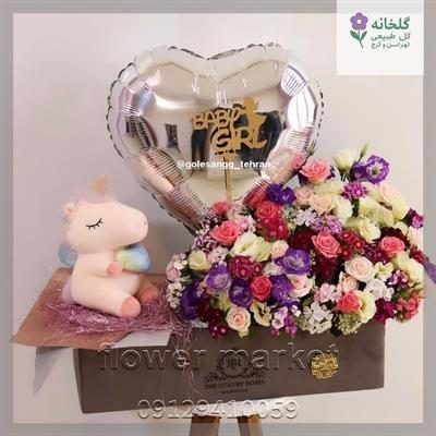 گلفروشی نزدیک نمایشگاه پزشکی