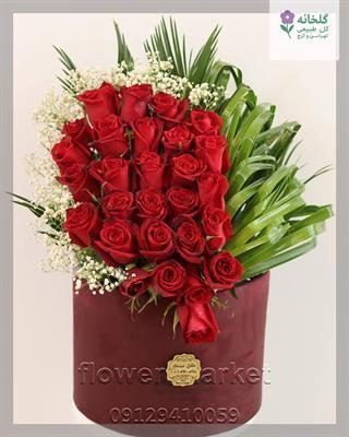 گلفروشی نزدیک نمایشگاه چوب 1404