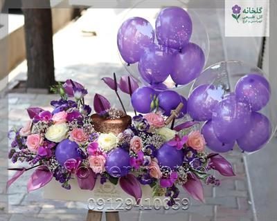 گلفروشی نزدیک کار نمایشگاه حجاب مصلی