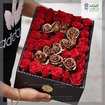 گلفروشی نزدیک نمایشگاه حیوانات