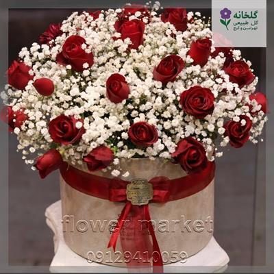 گلفروشی نزدیک نمایشگاه خشکبار