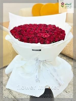 گلفروشی نزدیک نمایشگاه روشنایی