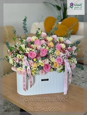گلفروشی نزدیک نمایشگاه آی تی