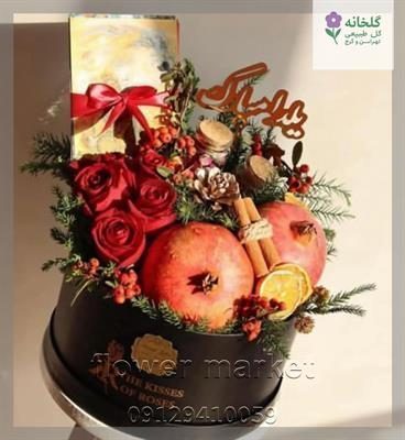 گلفروشی نزدیک نمایشگاه شیرآلات
