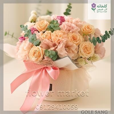 گلفروشی نزدیک نمایشگاه طراحی