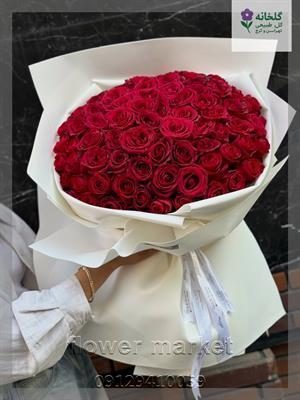 گلفروشی نزدیک نمایشگاه فناوری