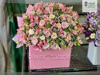 گلفروشی نزدیک نمایشگاه غرفه