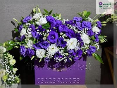 گلفروشی نزدیک نمایشگاه عطر