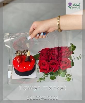 گلفروشی نزدیک نمایشگاه گردشگری 1404