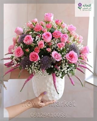 گلفروشی نزدیک یازدهمین نمایشگاه تخصصی نهاده های کشاورزی