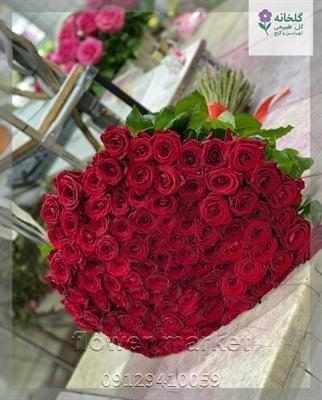 گلفروشی نزدیک نمایشگاه ابزار یراق