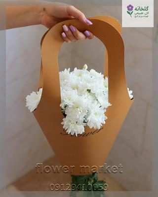 گلفروشی نزدیک نمایشگاه کالای برقی
