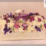 گلفروشی نزدیک نمایشگاه یلدای تهران