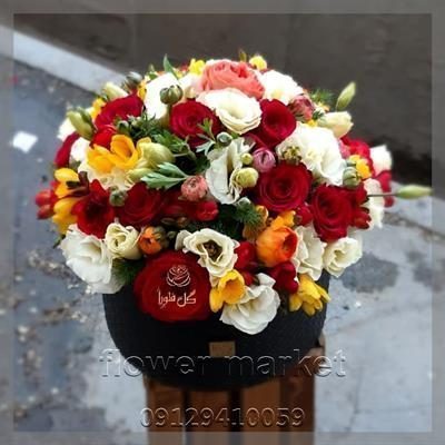 گلفروشی نزدیک عطر وزرا