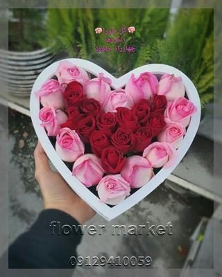 گلفروشی نزدیک سوده هروی