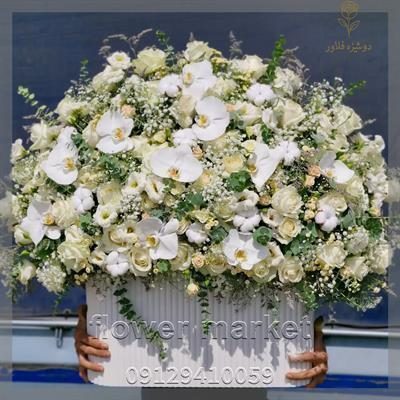 گلفروشی نزدیک حلیم امیر هروی
