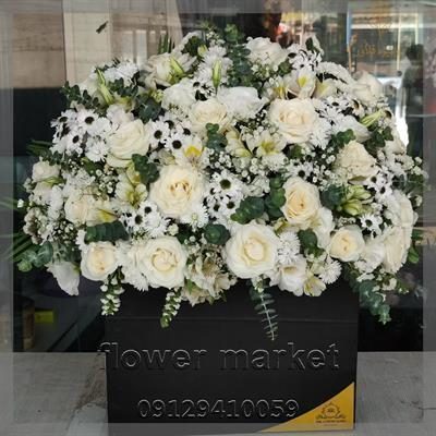 گلفروشی نزدیک رهرو یدک
