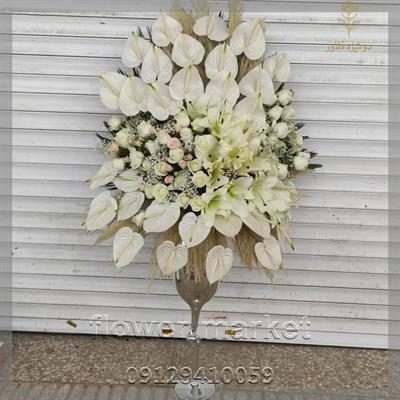 گلفروشی نزدیک کافه ژیوان هروی