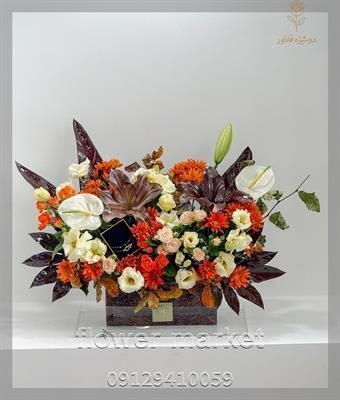 گلفروشی نزدیک بستنی فروشی هروی