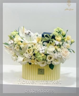 گلفروشی نزدیک هروی کوی بنفشه