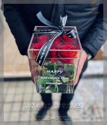 گلفروشی نزدیک هروی مال