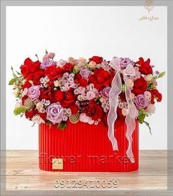 گلفروشی نزدیک هروی نطقه مسکونی