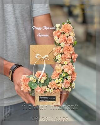 گلفروشی نزدیک هروی کارگزاری بورس