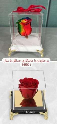 ایده برای ولنتاین پسرانه